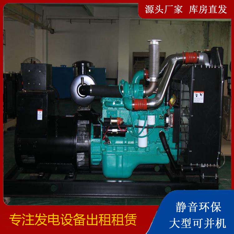 万安发电机出租