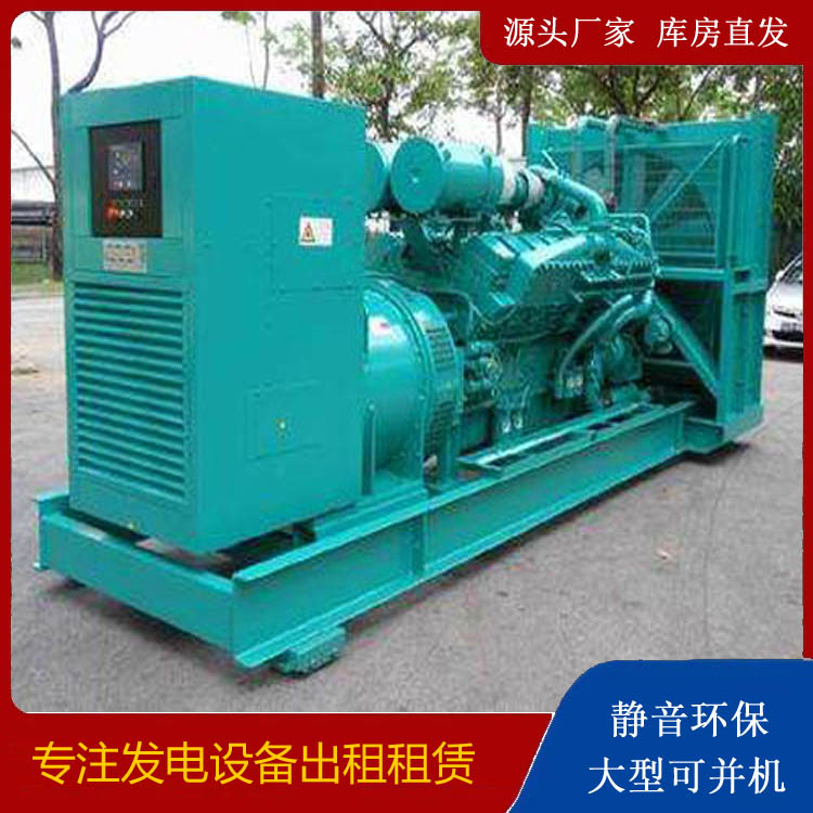 万安发电车租赁