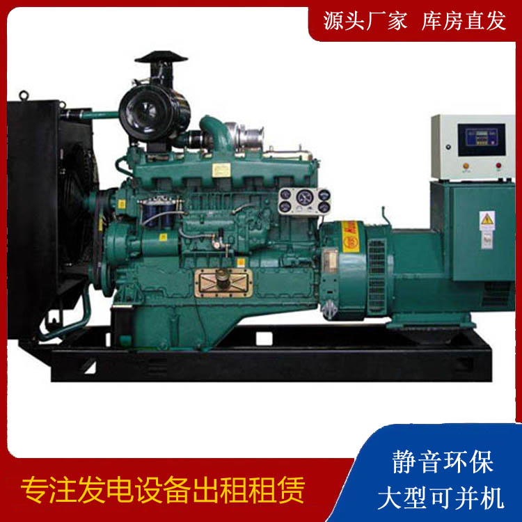 万安静音发电机出租