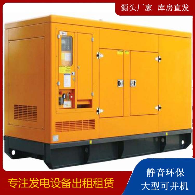 万安发电机出租 柴油机组启动电瓶的方法和和保养