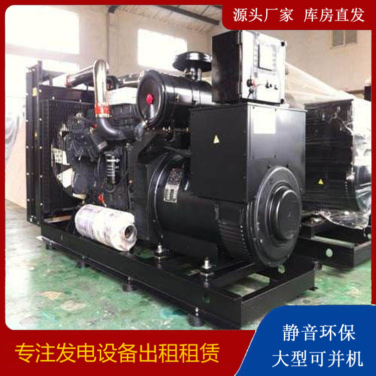 万安出租发电机 为您讲解发电机的工作原理