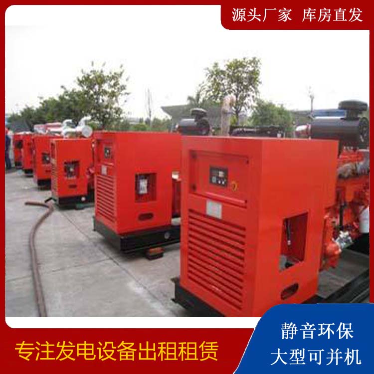 万安出租发电机 进口和国产柴油发电机组有什么不同