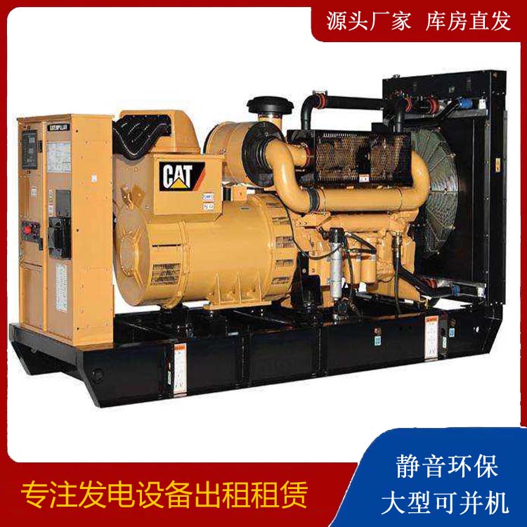 万安租赁发电机 柴油发电机组运行前检查哪些重要部件