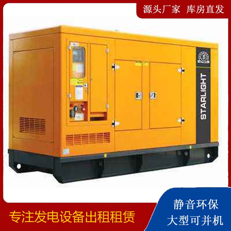 万安租赁发电机 在使用的过程中发生功率不足采取的措施