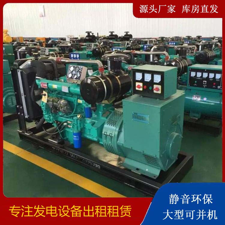 万安租赁发电机的原理是什么