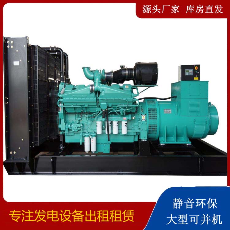 万安租赁发电机 柴油发电机组备件的清洗方法