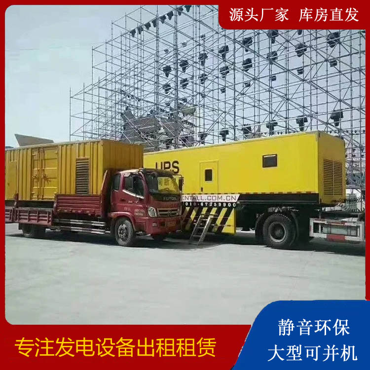 万安有哪些常见的发电机组输出电压类型?